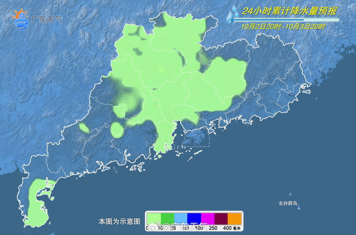 粤韵流光，广东友伴共行之旅