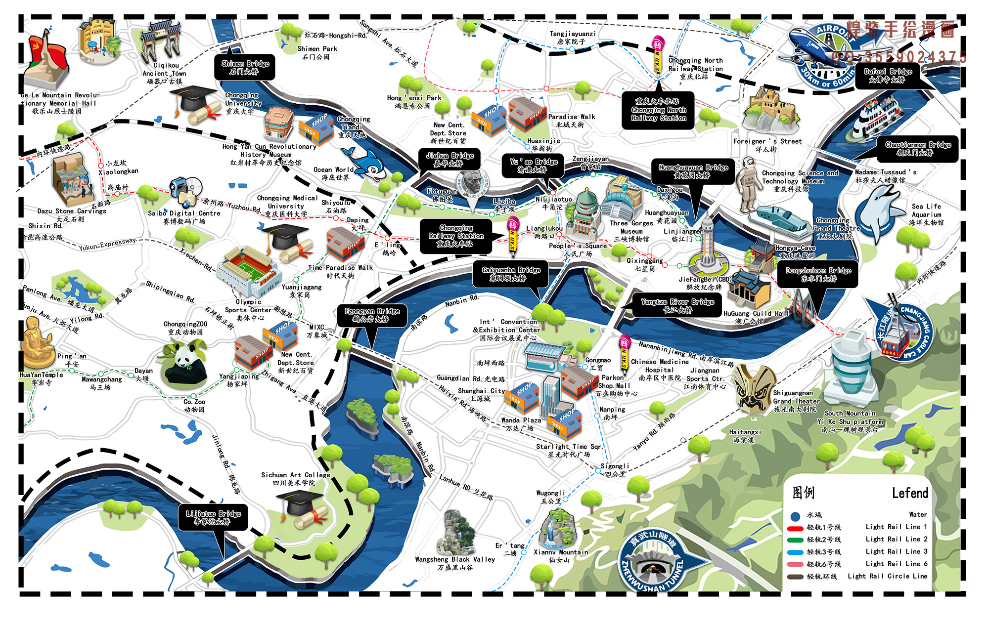 山城重庆，火锅飘香，魅力无限