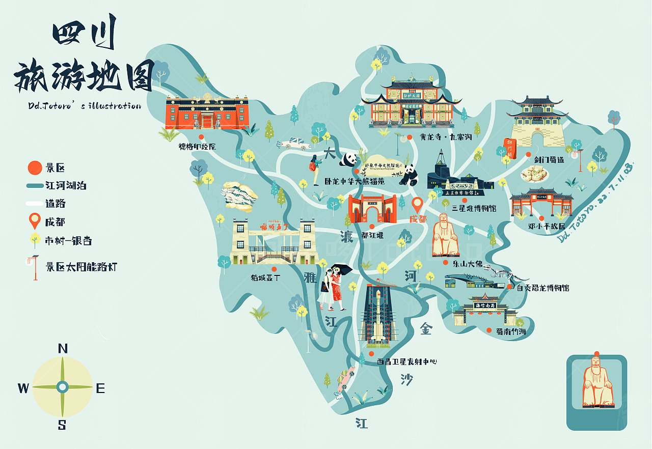 泼墨山水间，作家笔下的四川韵味